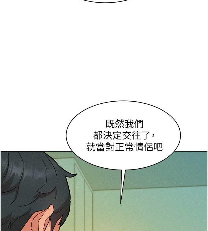 第95話