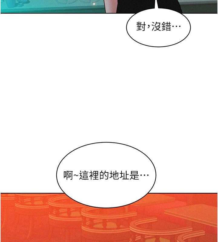 第95話