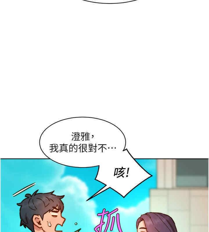 第98話