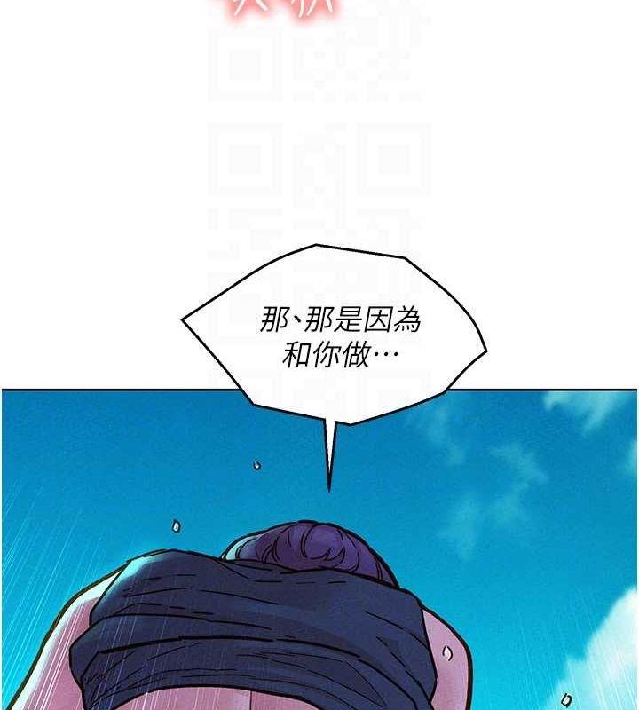 第99話