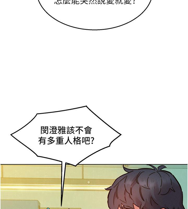 第100話