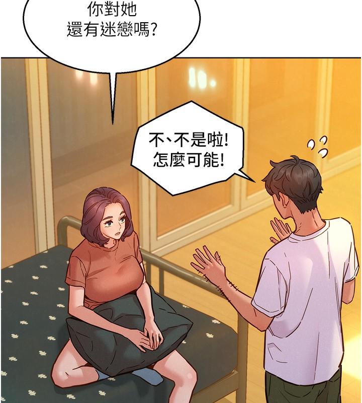 第101話