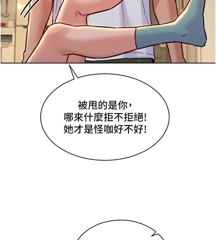 第101話