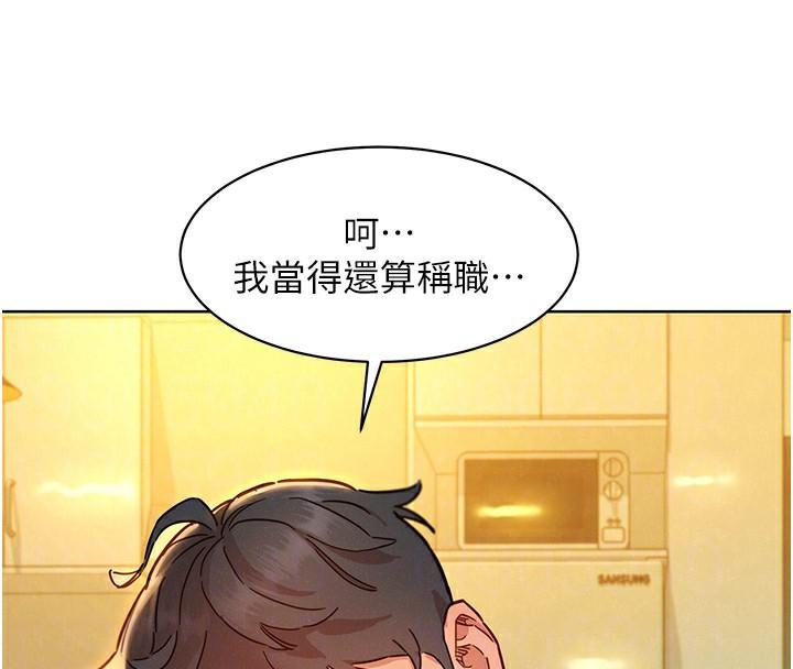 第101話