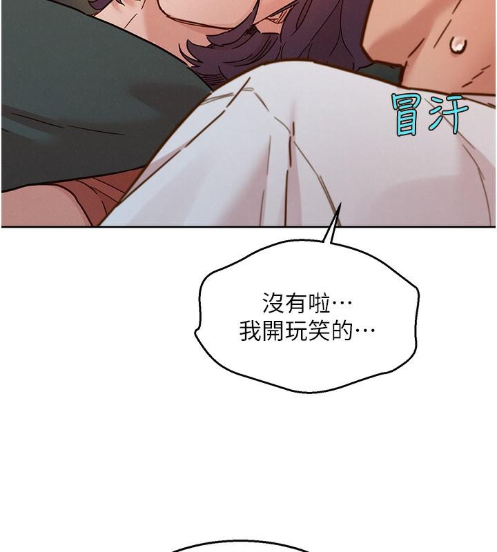 第101話