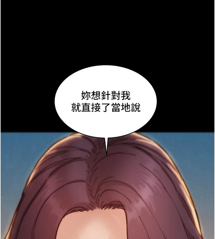 第101話