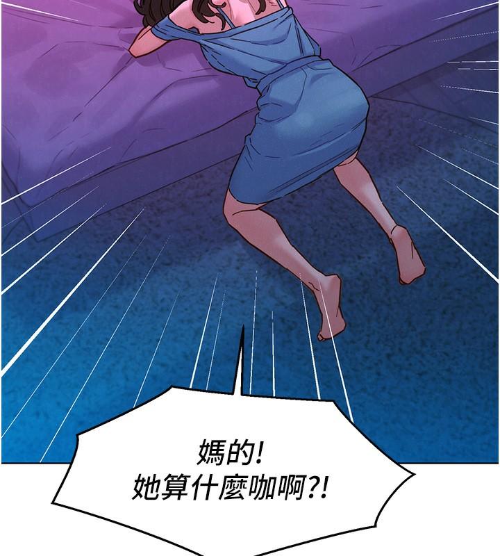 第101話