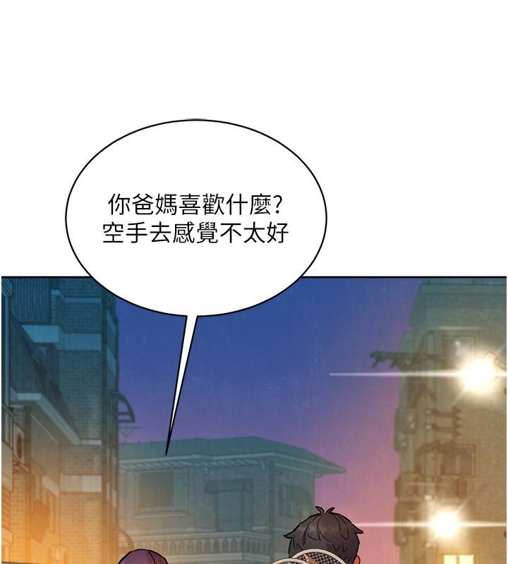 第101話