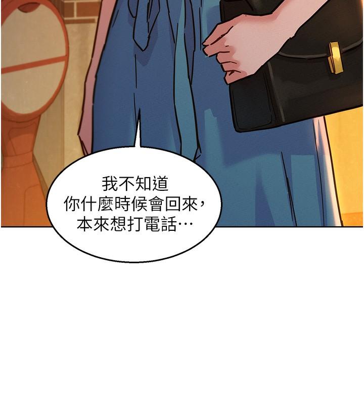 第101話