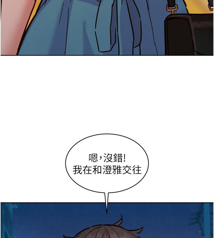 第101話