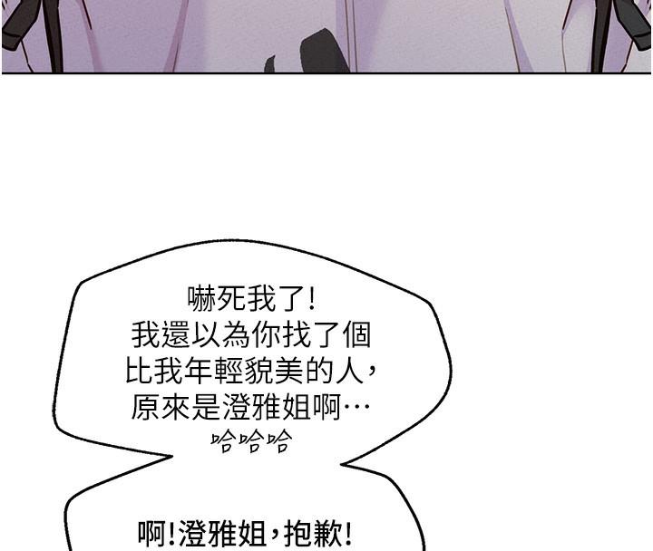 第101話