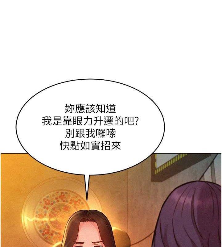 第103話