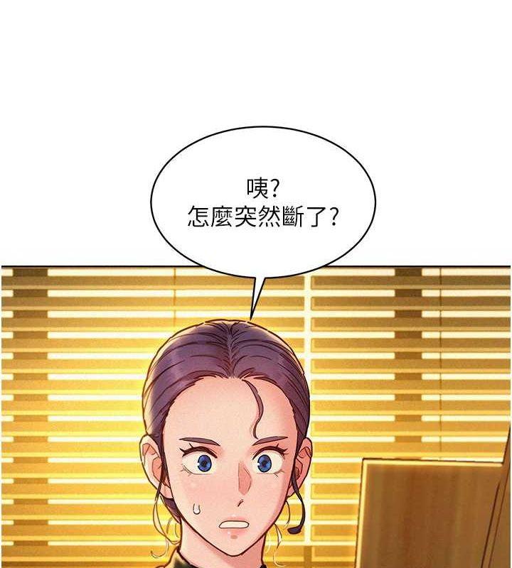 第103話