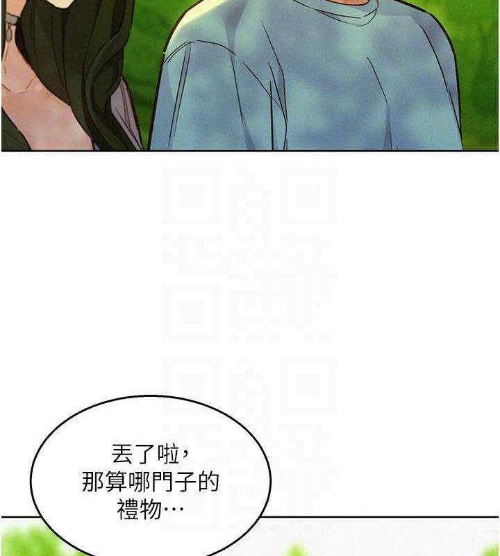 第103話