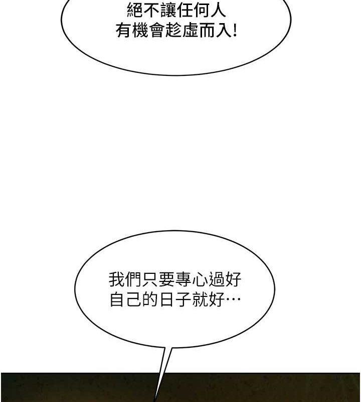 第104話