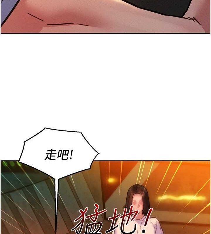 第104話