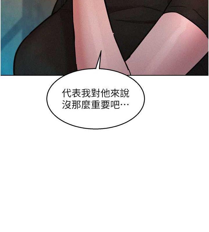 第104話