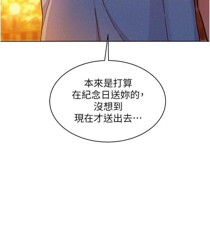 第104話