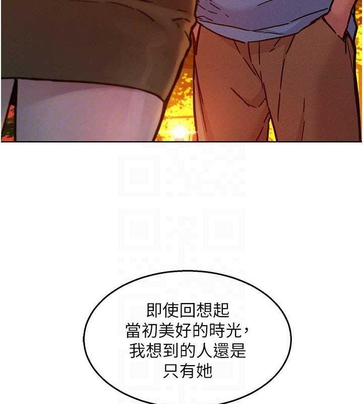 第104話