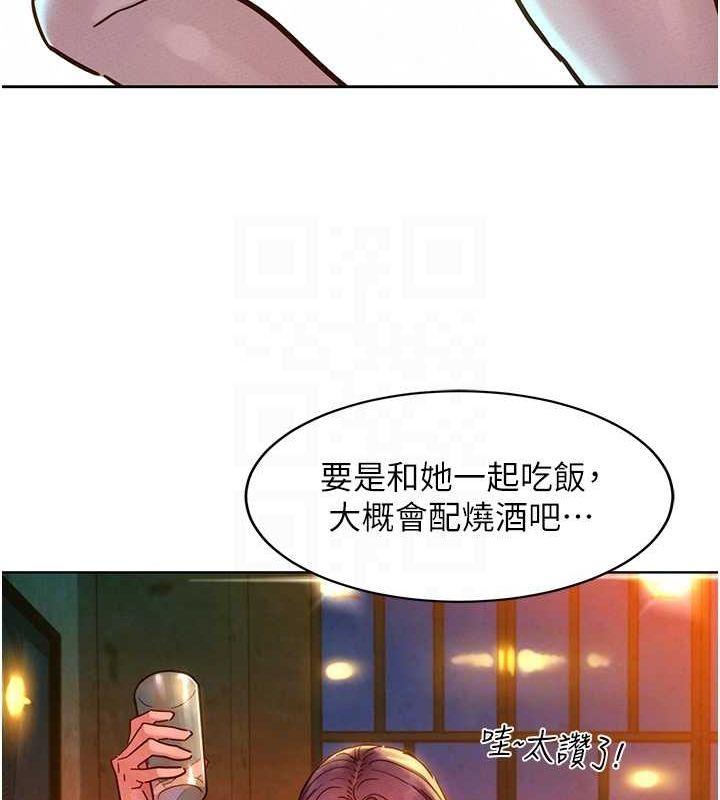 第104話