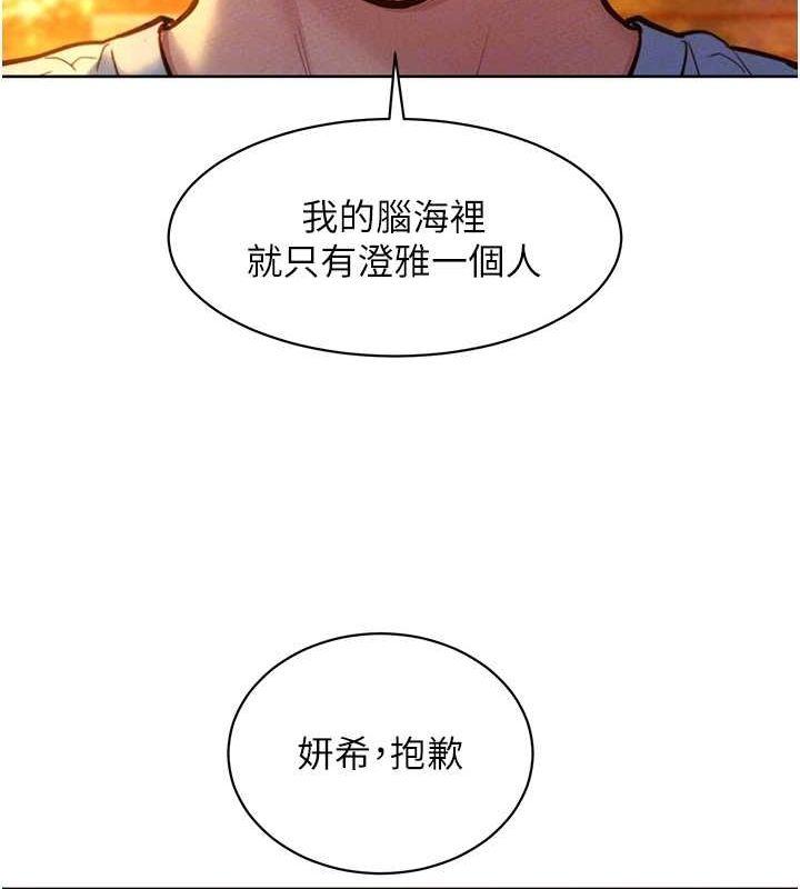 第104話