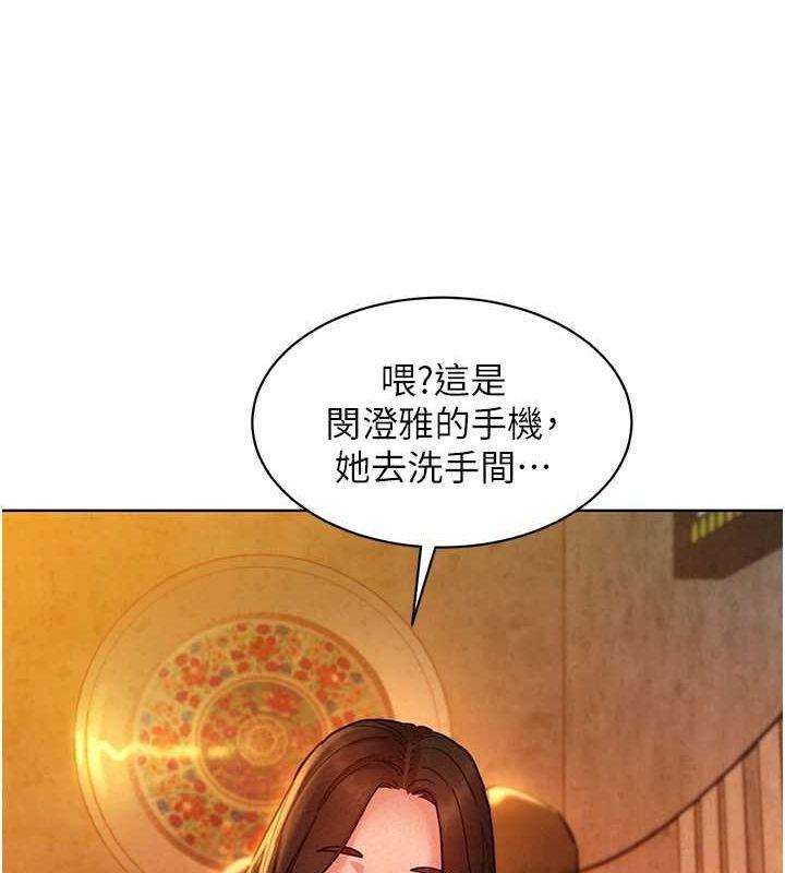 第104話