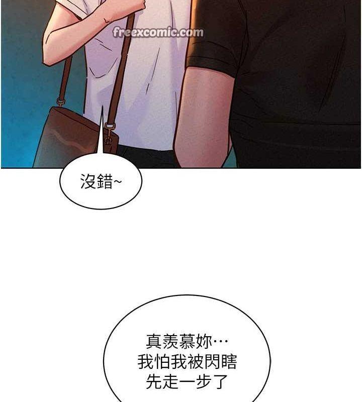 第104話