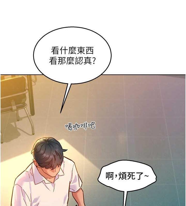 第105話