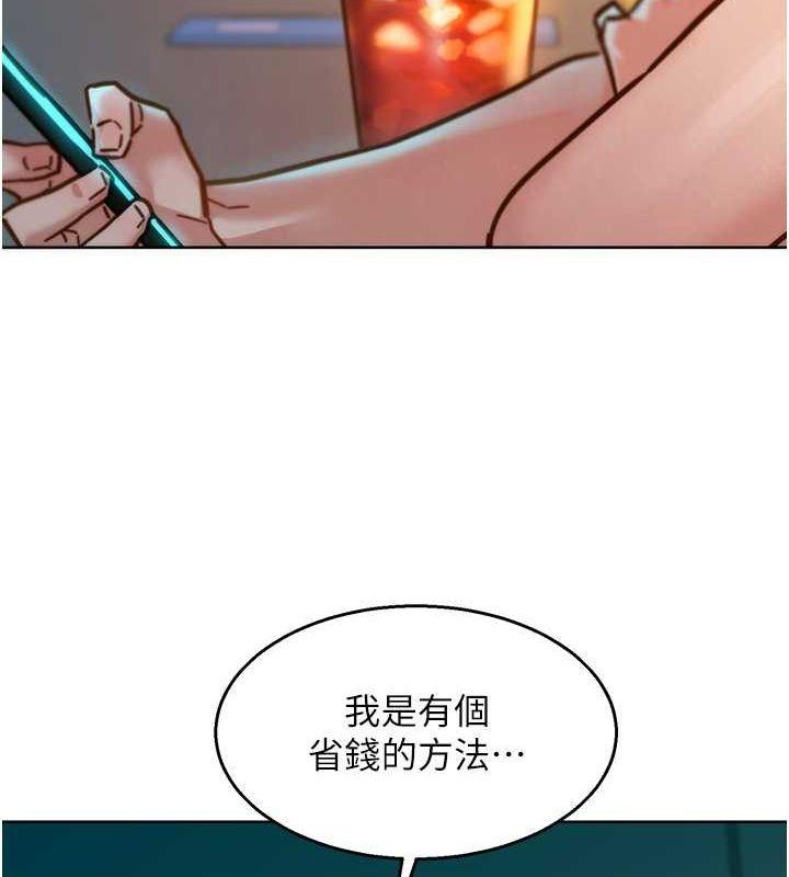 第105話