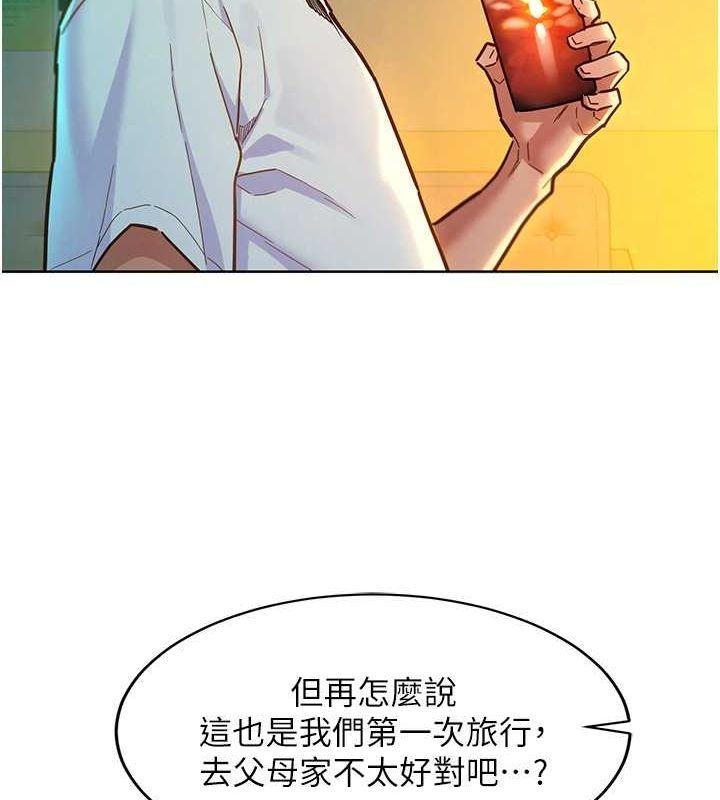 第105話