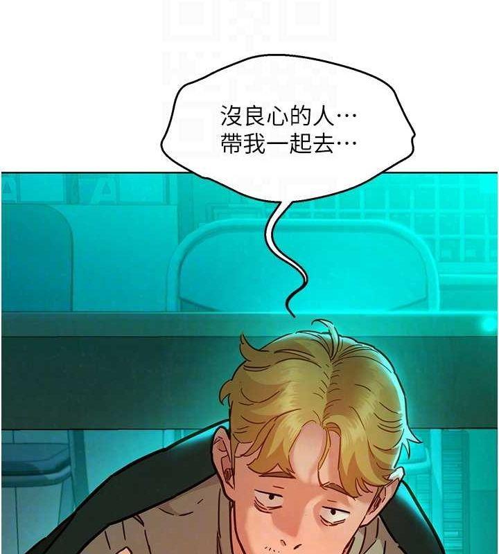 第106話