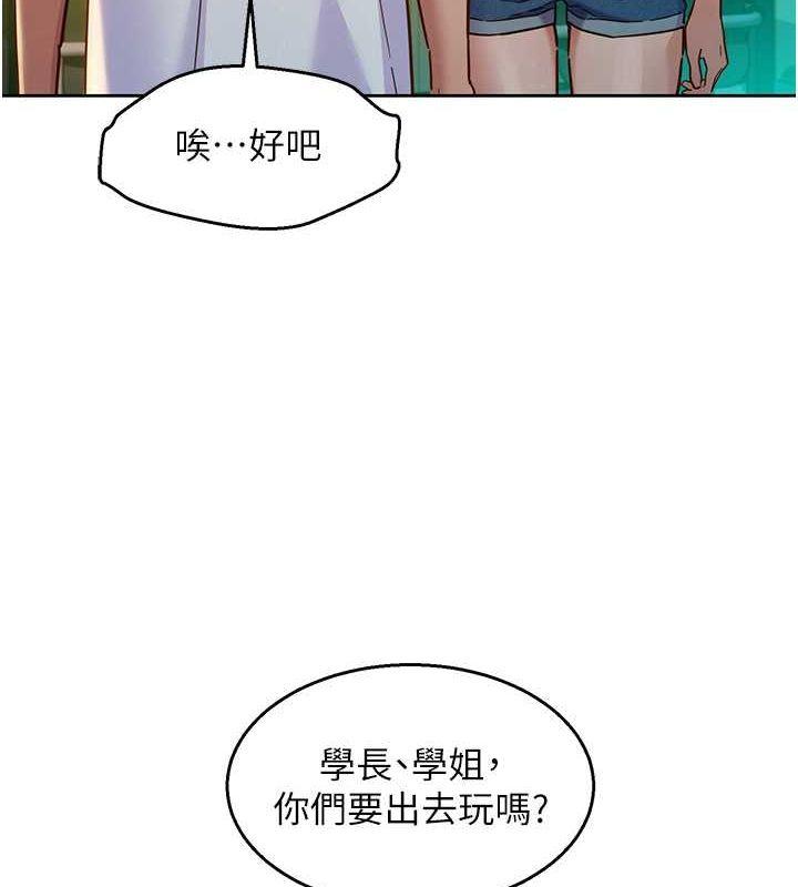 第106話