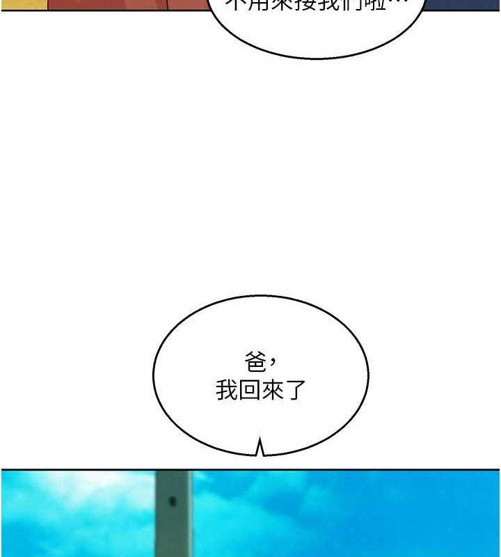 第106話