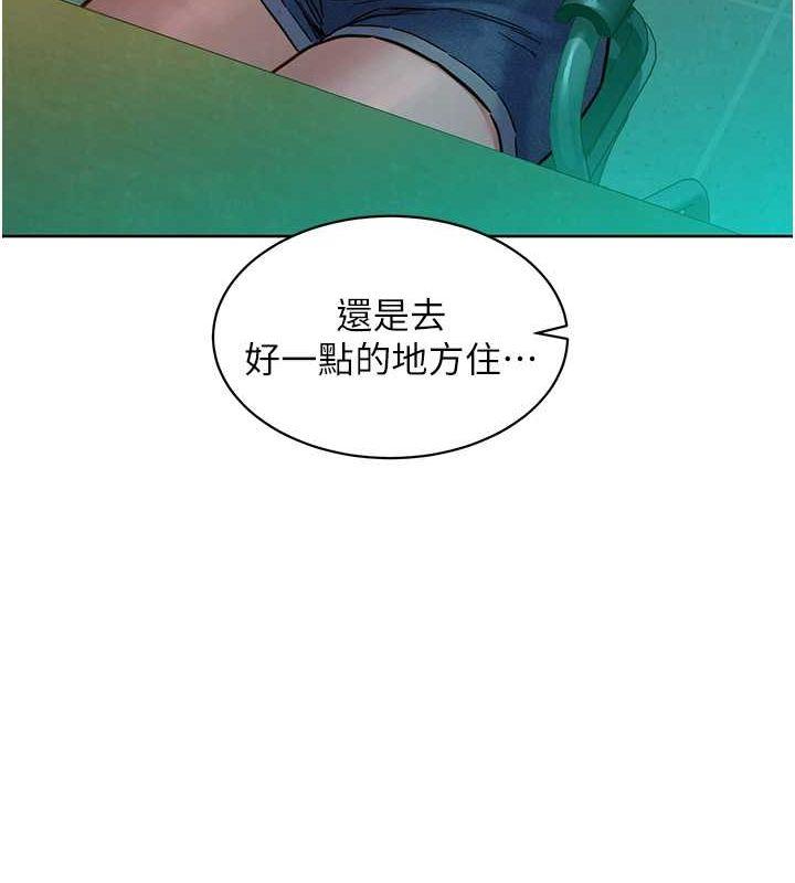 第106話