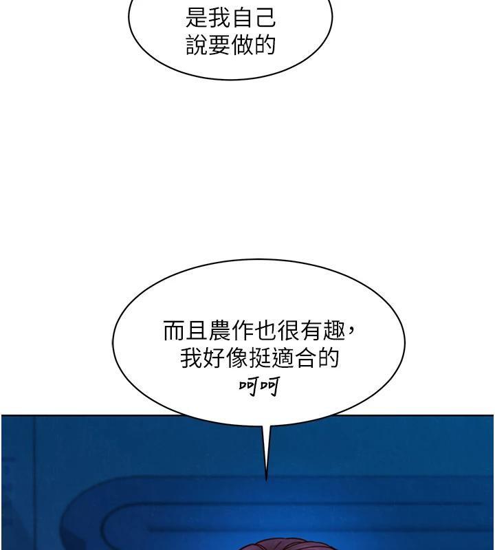 第107話