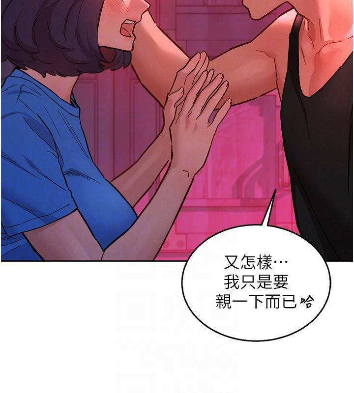 第107話