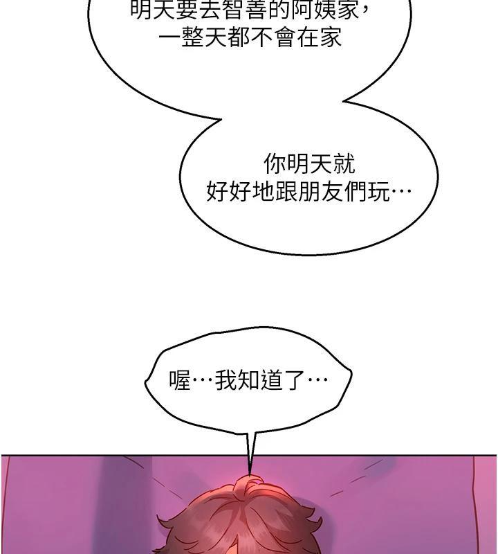 第107話