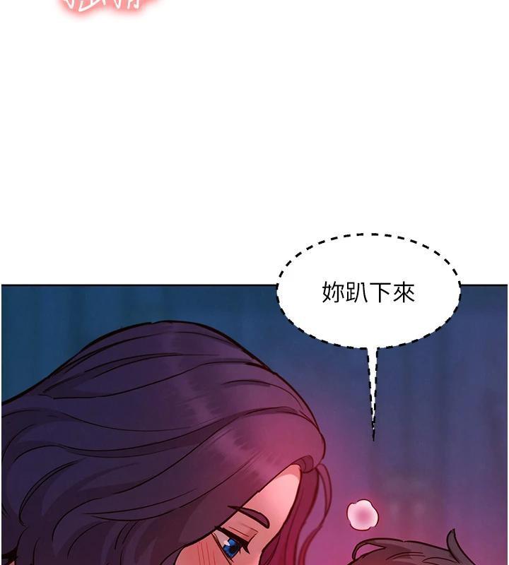 第108話