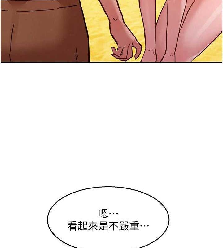 第109話