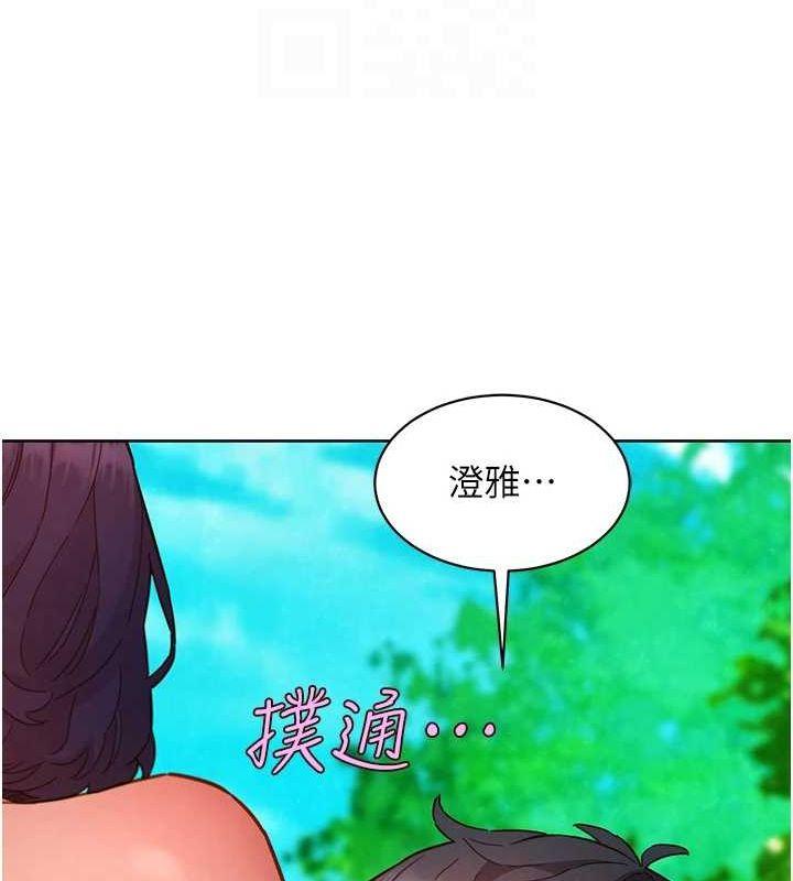 第109話