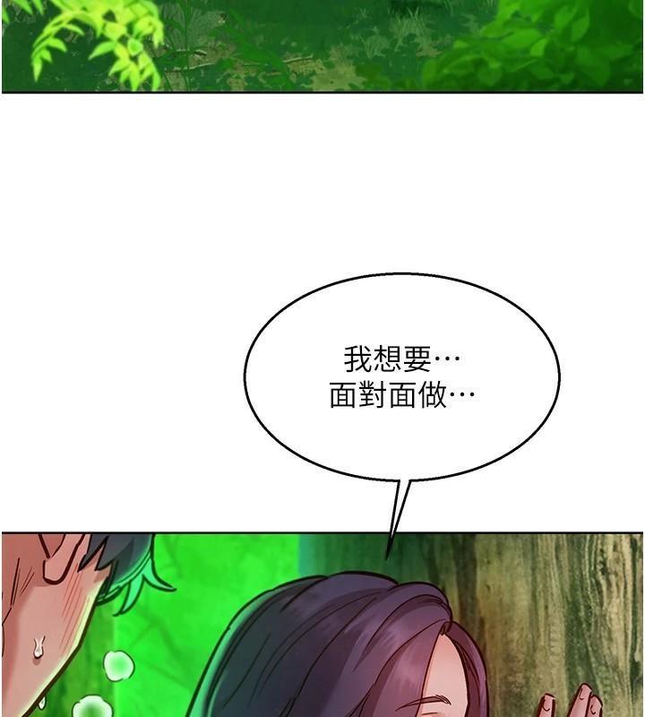 第110話