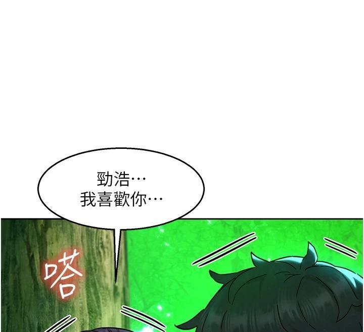 第110話