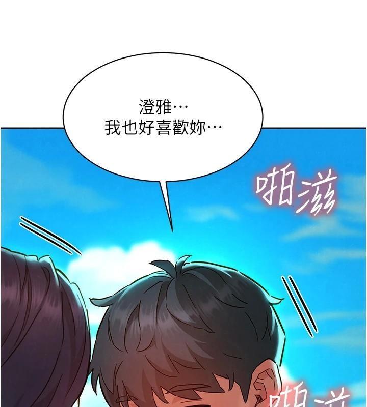 第110話