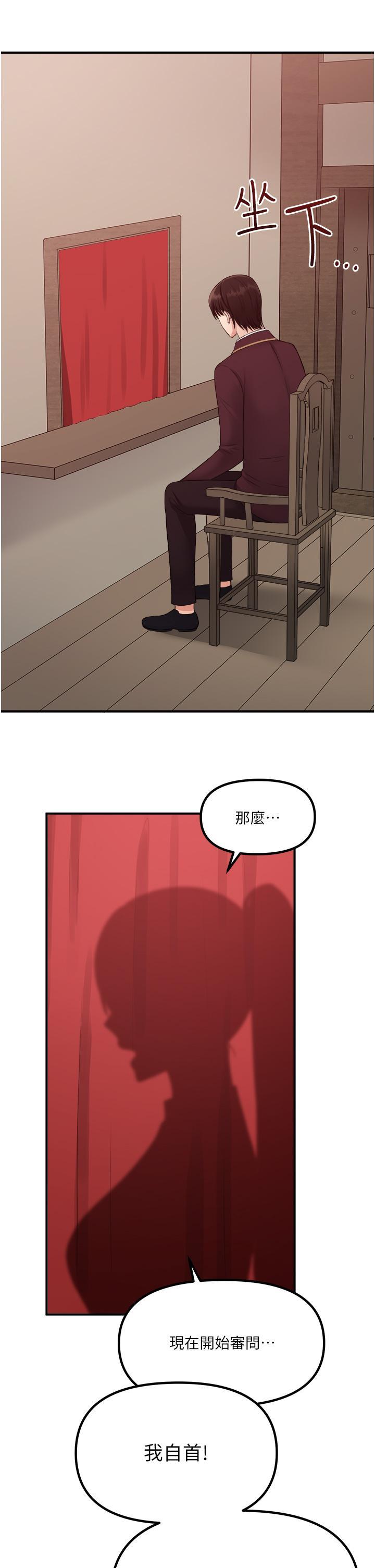 第29話