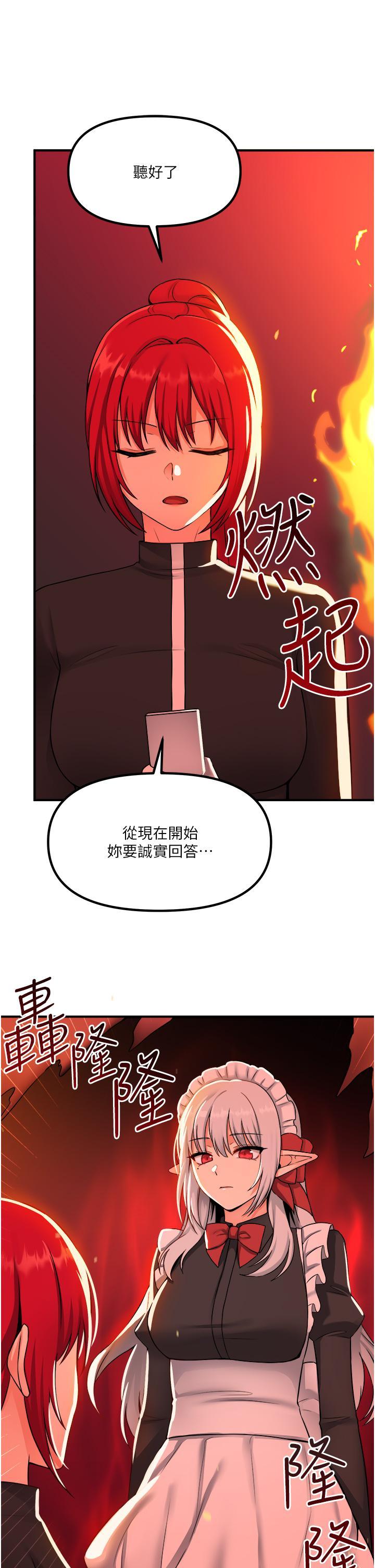 第29話