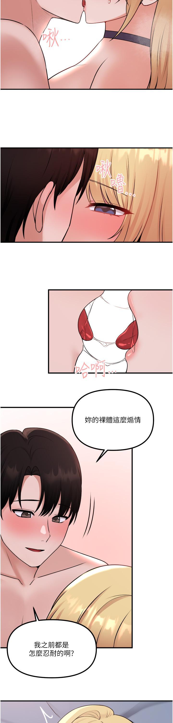 第38話