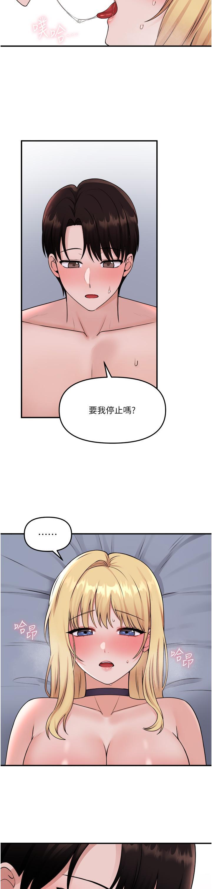 第38話