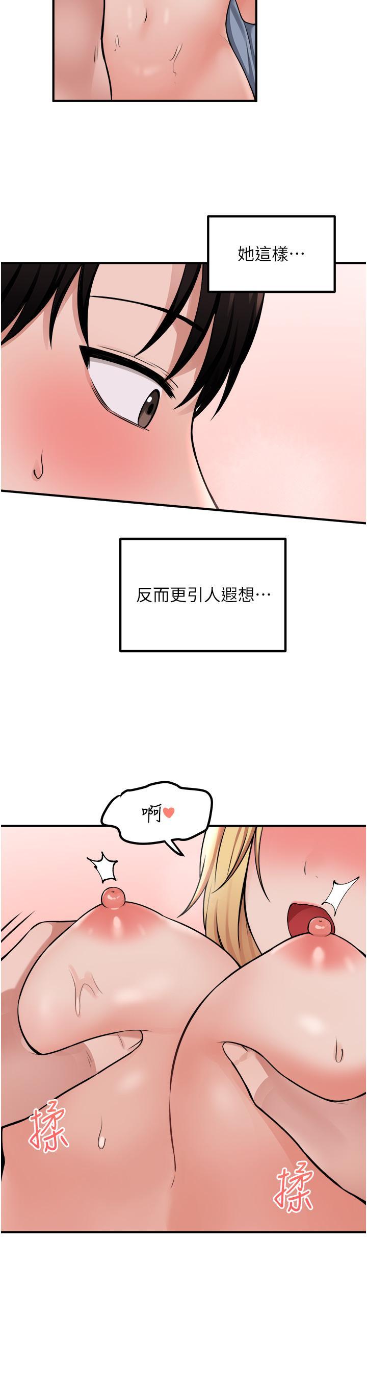 第39話