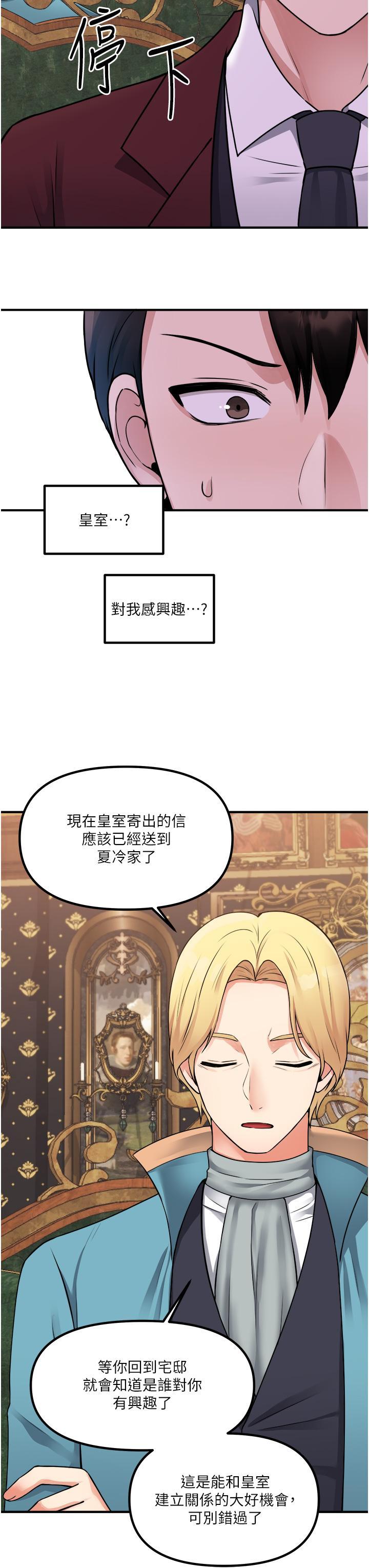 第44話