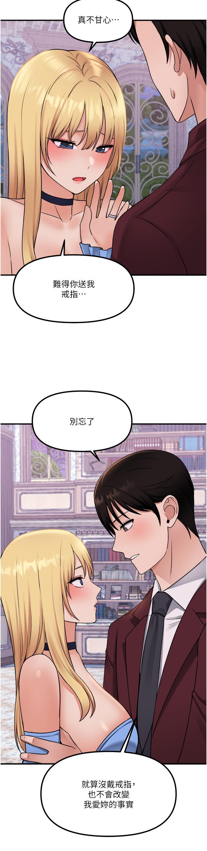 第47話